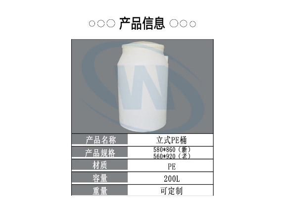 成都塑料Pe储罐生产厂家,Pe储罐