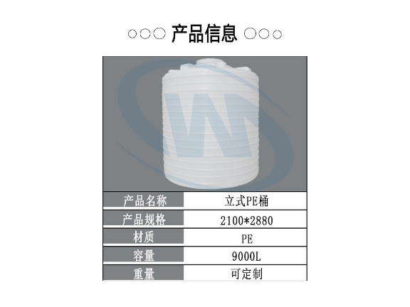 重庆耐酸Pe储罐报价