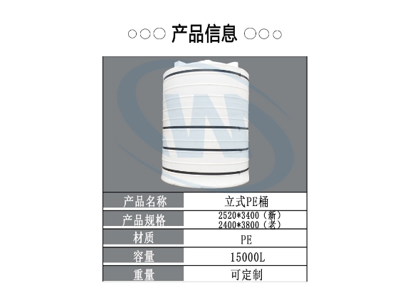 贵州5吨Pe储罐批发价