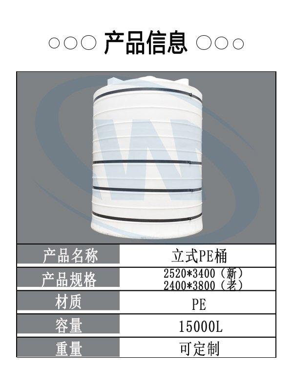 成都30吨Pe储罐价格 来电咨询 四川万嘉创铭环保设备供应