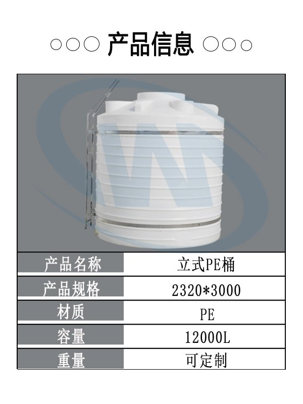 云南耐酸Pe储罐生产厂家