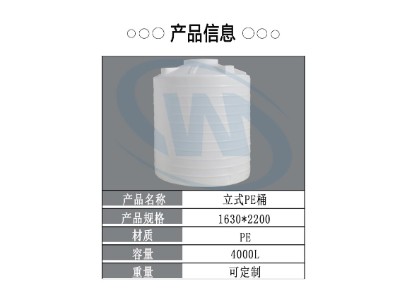 昆明一体成型Pe储罐厂家批发