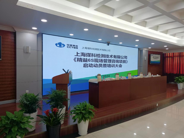 云南生產(chǎn)管理培訓報價方案 誠信為本 上海思坡特企業(yè)管理供應