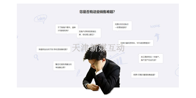 山东机械企业宣传片费用多少 天津新媒互动供应