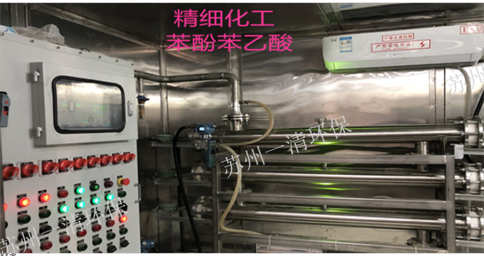 江苏紫外高级氧化高浓高盐高COD废水处理装置