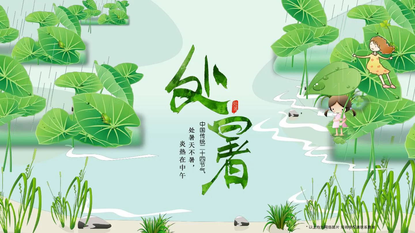 “秋老虎”的余威