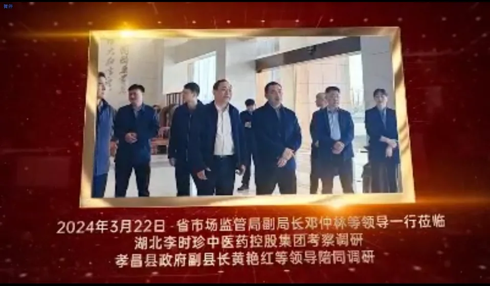 省市場監(jiān)管局副局長鄧仲林等領導一行蒞臨智造基地考察調研