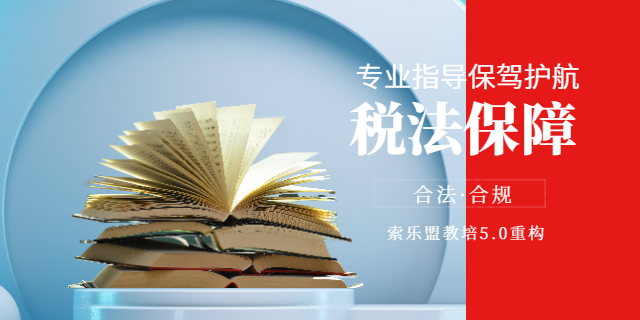 上海教育机构转型规定咨询服务流程,教培机构转型