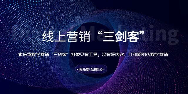 深圳抖音推广服务公司,数字化营销