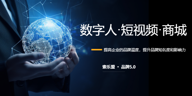 上海微电影广告,数字化营销