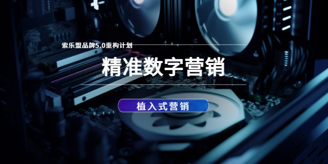 上海微电影广告,数字化营销