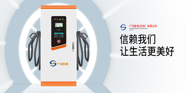 肇慶企業(yè)售電哪家好,售電