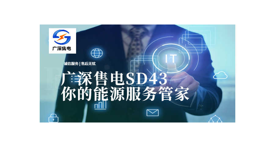 深圳分布式储能技术支持