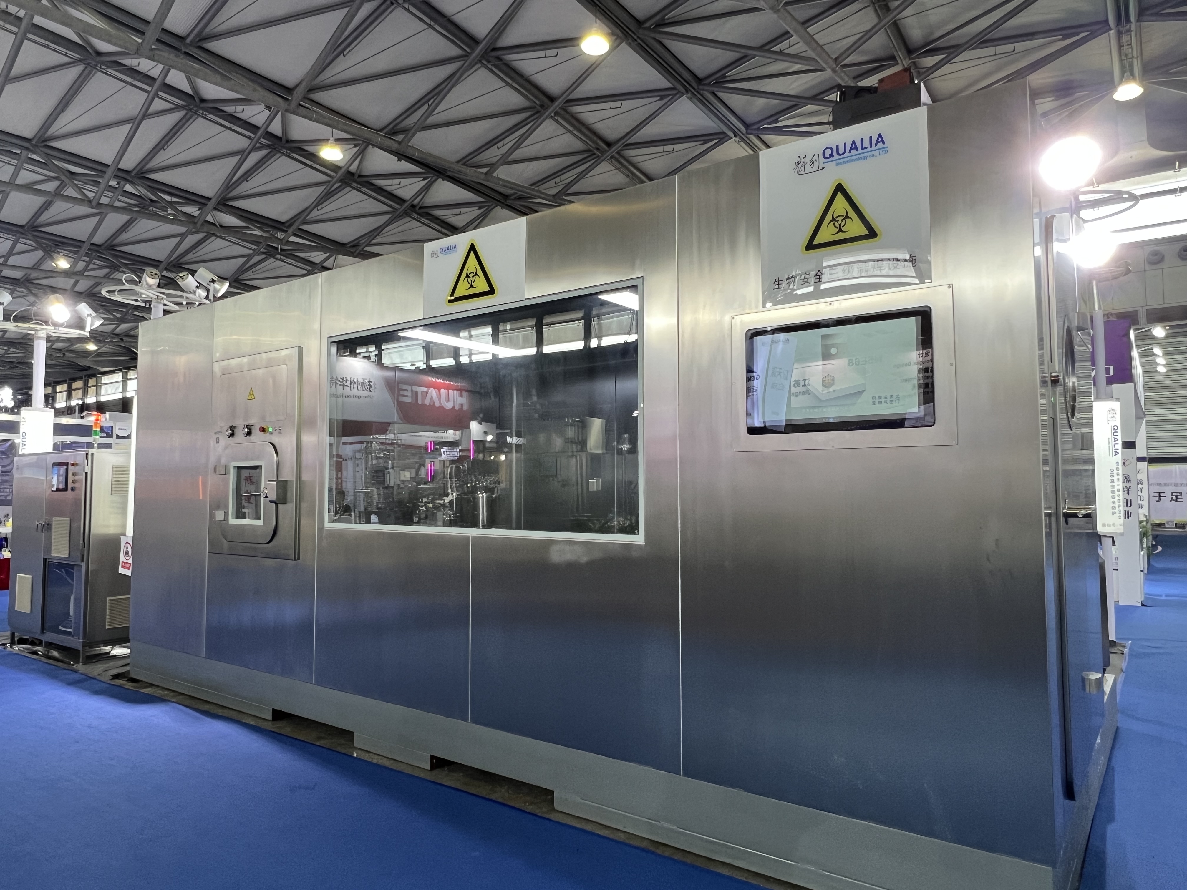 p2实验室，p2实验室备案流程