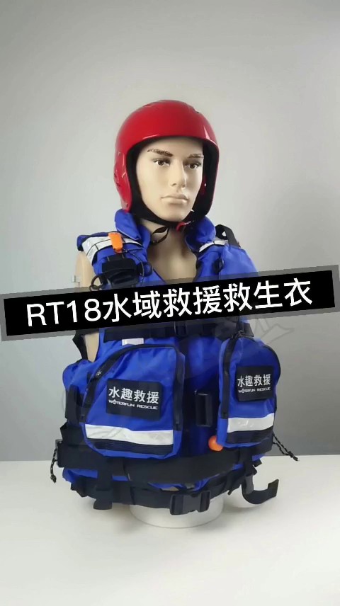 重庆水域救援装备多少钱,水域救援装备