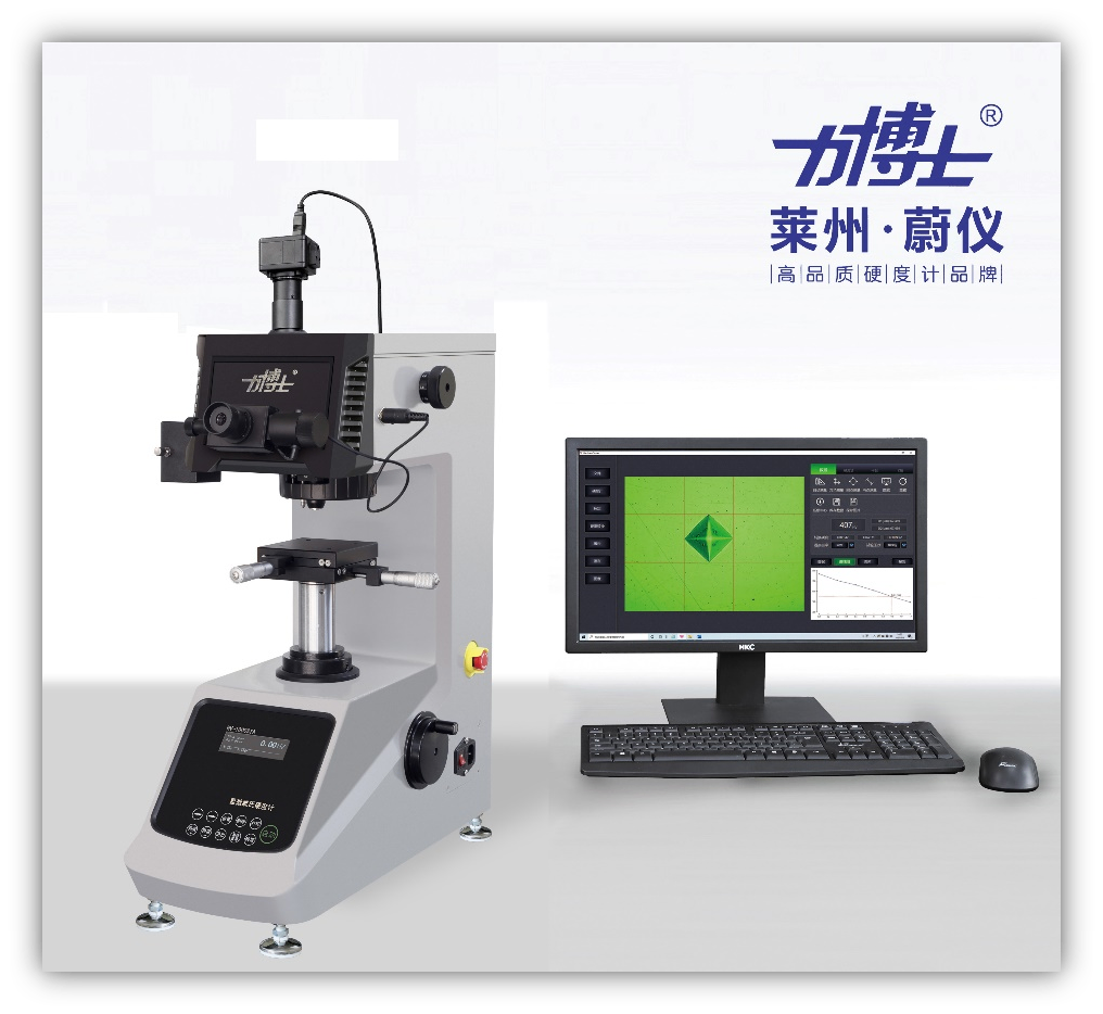 HV-1000STA 數(shù)顯顯微維氏硬度計(jì)