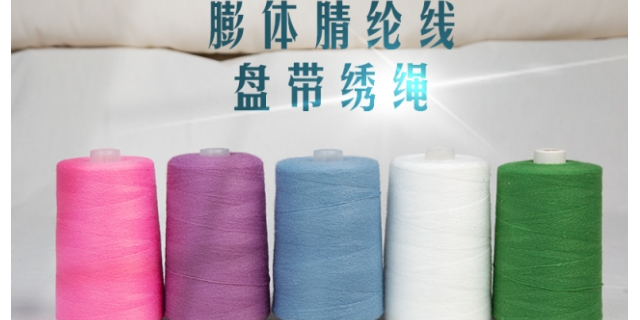 杭州腈纶刺绣毛线市场价格