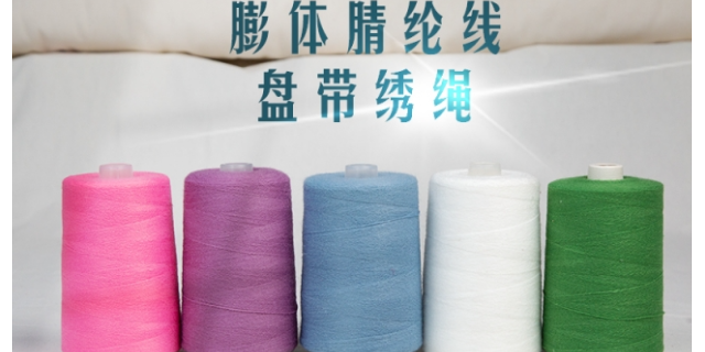 蘇州少數(shù)民族毛線出廠價 值得信賴 蘇州聚安紡織供應(yīng)