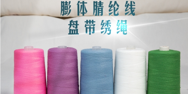 贵州开司米刺绣毛线工厂直销