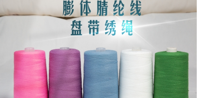 蘇州勾冷刺繡毛線銷售廠家 和諧共贏 蘇州聚安紡織供應(yīng)