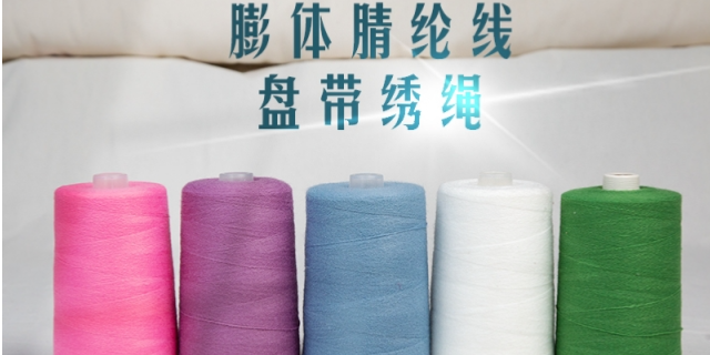 蘇州DIY編織毛線一般多少錢 誠信互利 蘇州聚安紡織供應