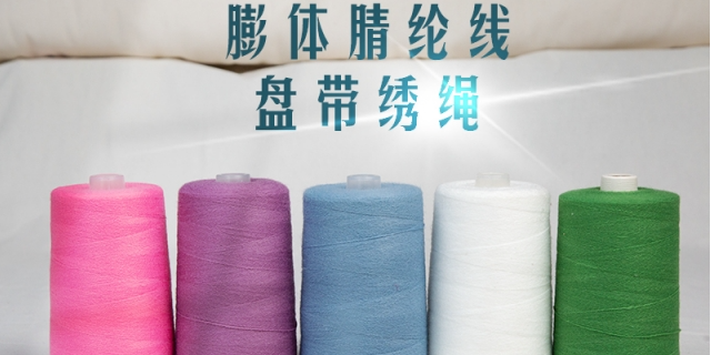 台州手工刺绣毛线交易价格