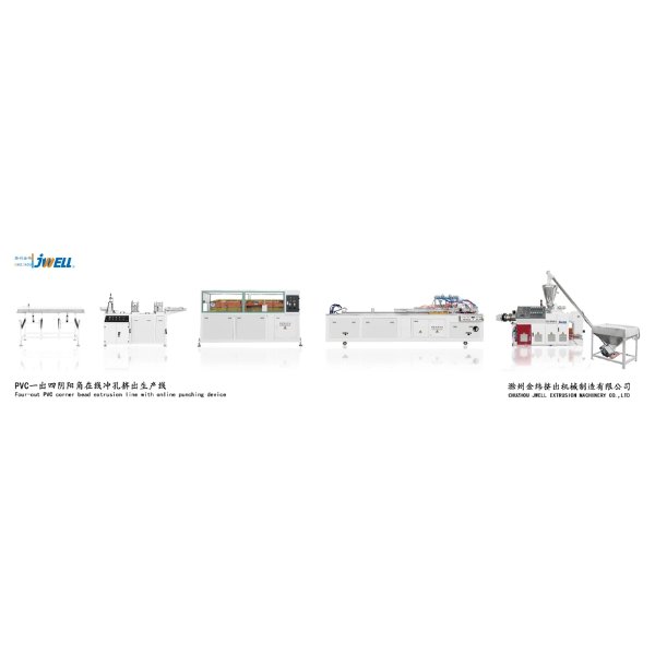 PVC一出四陰陽角在線沖孔擠出生產(chǎn)線