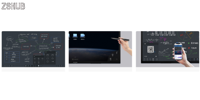 迪庆55寸MAXHUB怎么样 深圳掌声信息科技供应