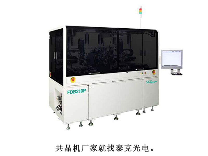 合肥自动共晶机设备 深圳市泰克光电科技供应