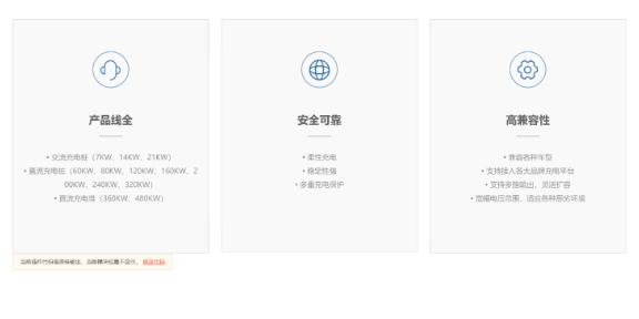 深圳便携式充电桩设备 广东爱普拉新能源技术股份供应