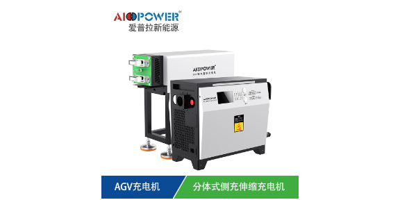 上海48V锂电充电机设备定制,充电机