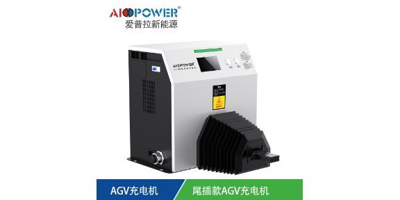 广州80V锂电充电机 广东爱普拉新能源技术股份供应