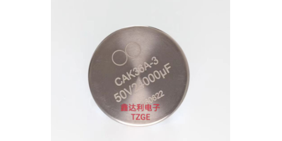 CAK35C-100V-150uF-K-7 深圳鑫達(dá)利電子供應(yīng)
