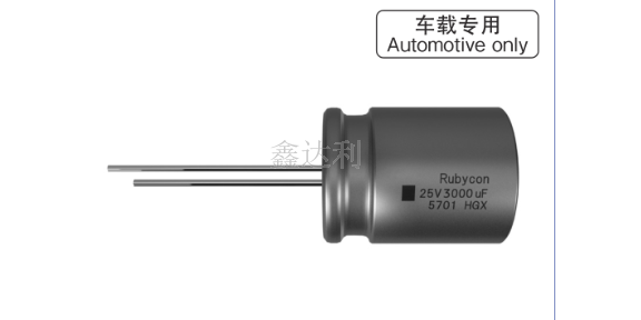 yxj系列电容 深圳鑫达利电子供应