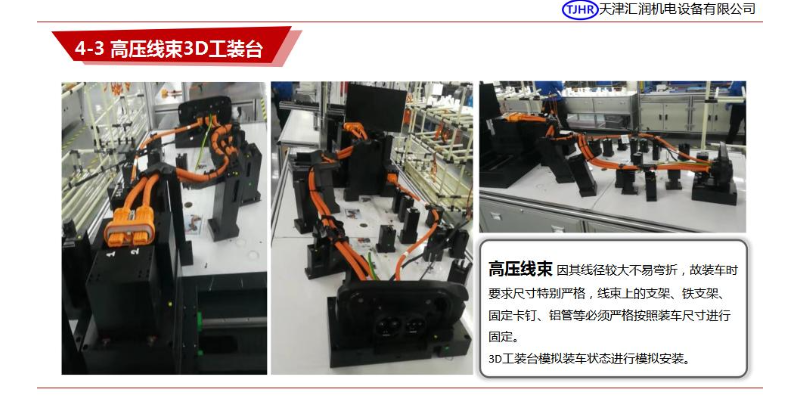 上海国内线束电检台厂家价格