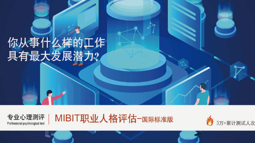 什么是泽沃心理为什么值得选择 值得信赖 上海惠家网络科技供应
