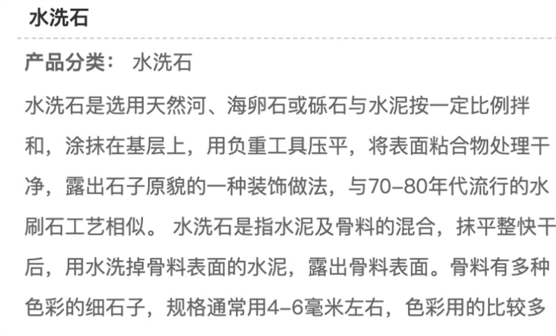 江蘇室外景觀地坪施工團隊 上海琥石建材供應;