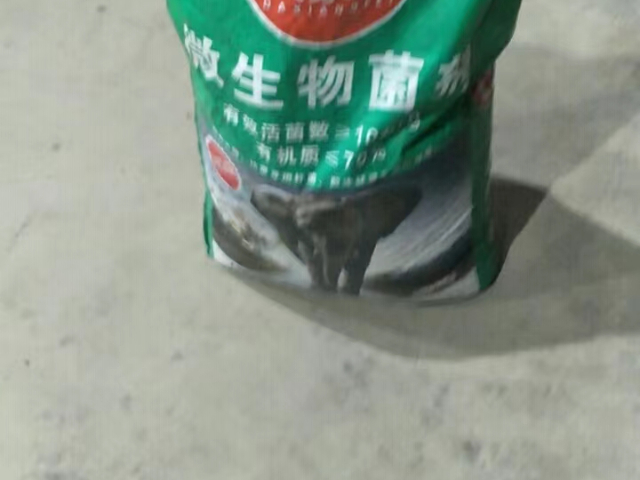 广西品牌大象肥微生物菌剂,大象肥微生物菌剂