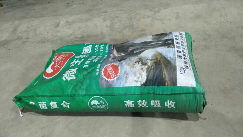 唐山品牌大象肥微生物菌剂,大象肥微生物菌剂