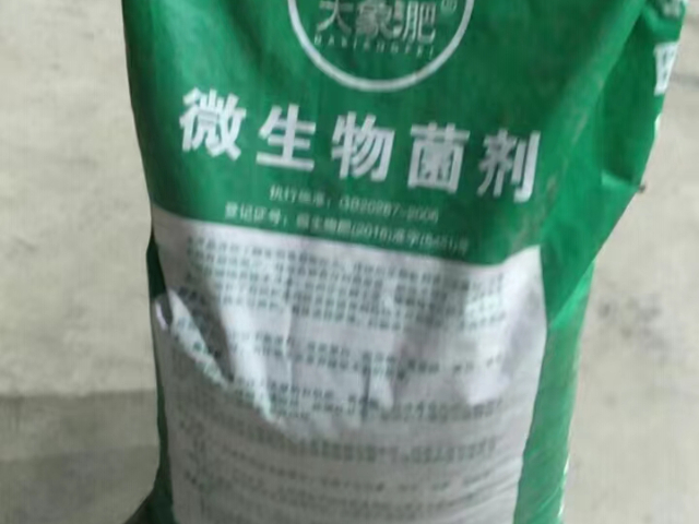 广东品牌大象肥微生物菌剂,大象肥微生物菌剂