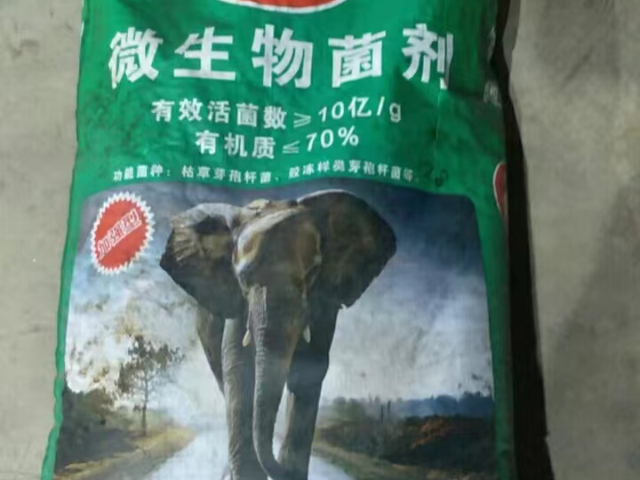 广东影响大象肥微生物菌剂,大象肥微生物菌剂