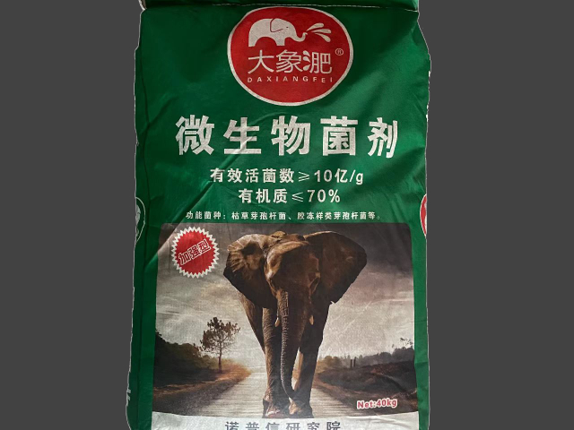 肥料贴牌大象肥-微生物菌剂颗粒直销价格