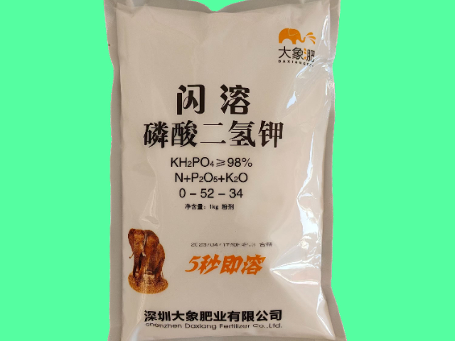 深圳肥料貼牌大象肥-閃溶磷酸二氫鉀1kg,大象肥-閃溶磷酸二氫鉀1kg