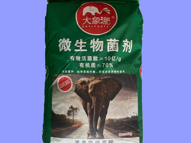 品牌大象肥-微生物菌剂颗粒价位