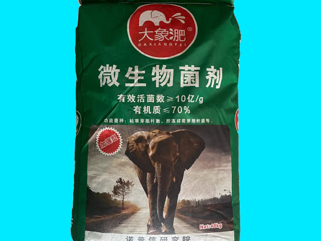 深圳品牌大象肥-微生物菌劑顆粒一般多少錢,大象肥-微生物菌劑顆粒