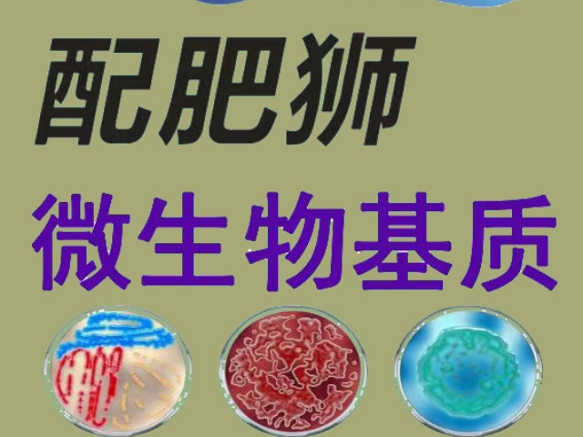 珍稀大象肥-配肥獅微生物價(jià)格查詢