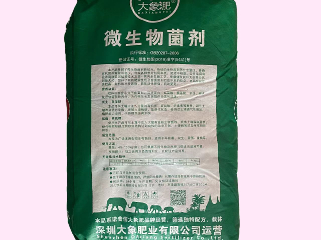 国产大象肥-微生物菌剂颗粒产品介绍,大象肥-微生物菌剂颗粒