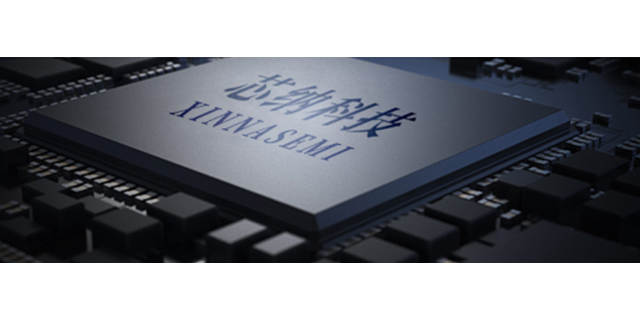 深圳DS6066賽芯廠家 貼心服務(wù) 深圳市芯納科技技術(shù)供應(yīng)