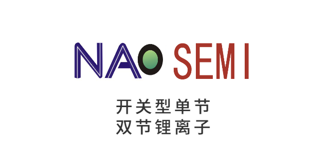 深圳6096J9r賽芯內(nèi)置MOS 兩節(jié)鋰保 和諧共贏 深圳市芯納科技技術(shù)供應(yīng)