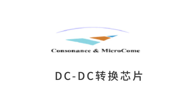 XB5891A電源管理IC賽芯微xysemi 歡迎咨詢 深圳市芯納科技技術(shù)供應(yīng)